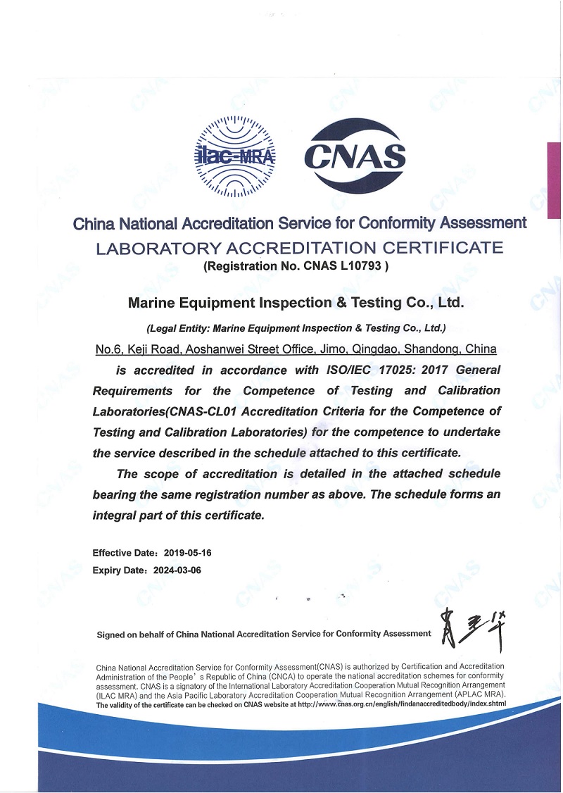 CNAS